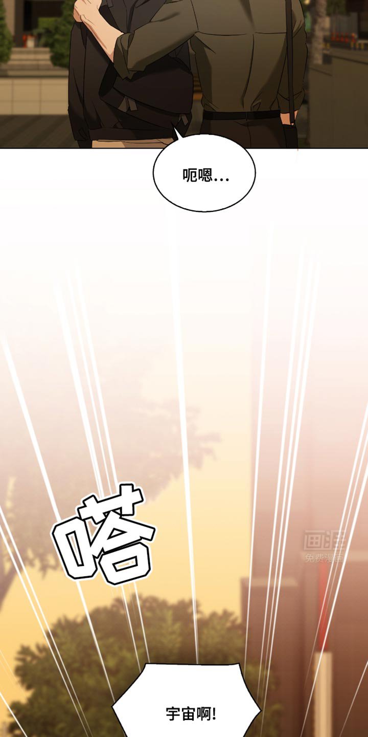 第25章：你要小心一点