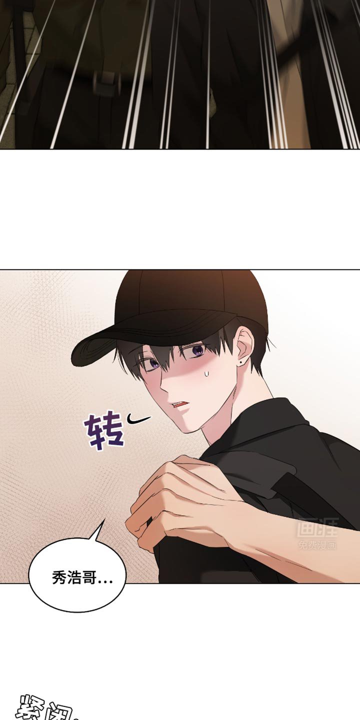 第25章：你要小心一点