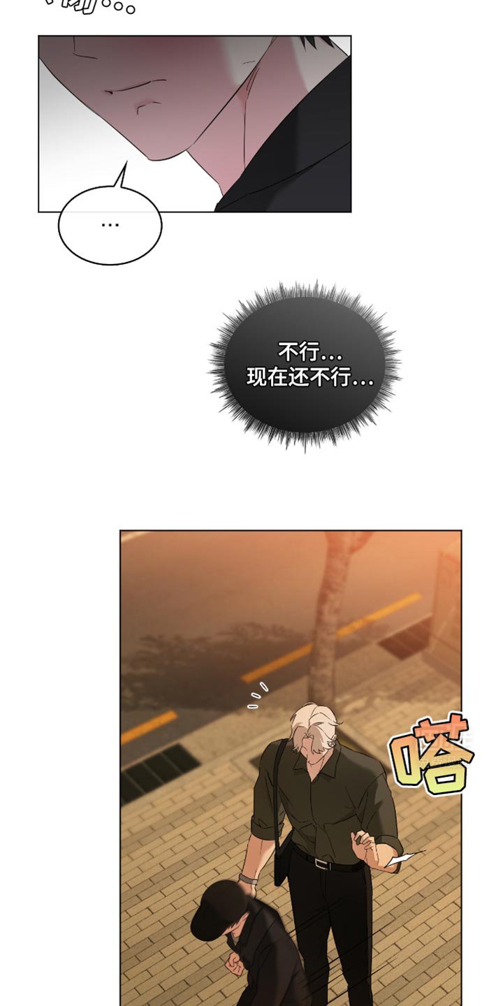 第25章：你要小心一点
