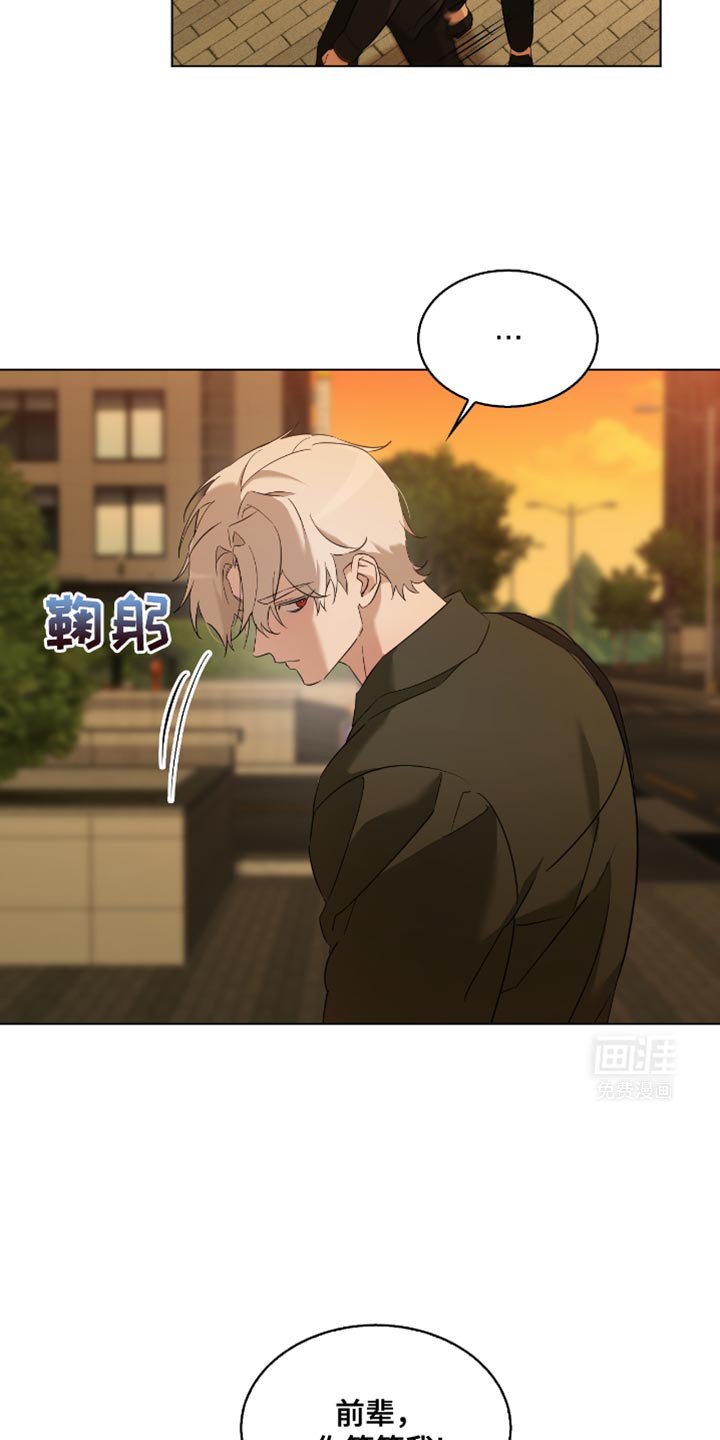 第25章：你要小心一点