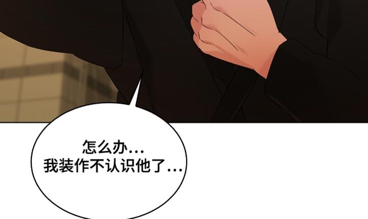 第25章：你要小心一点