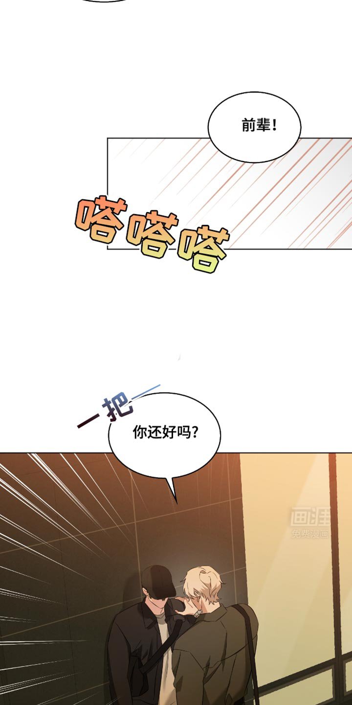 第25章：你要小心一点