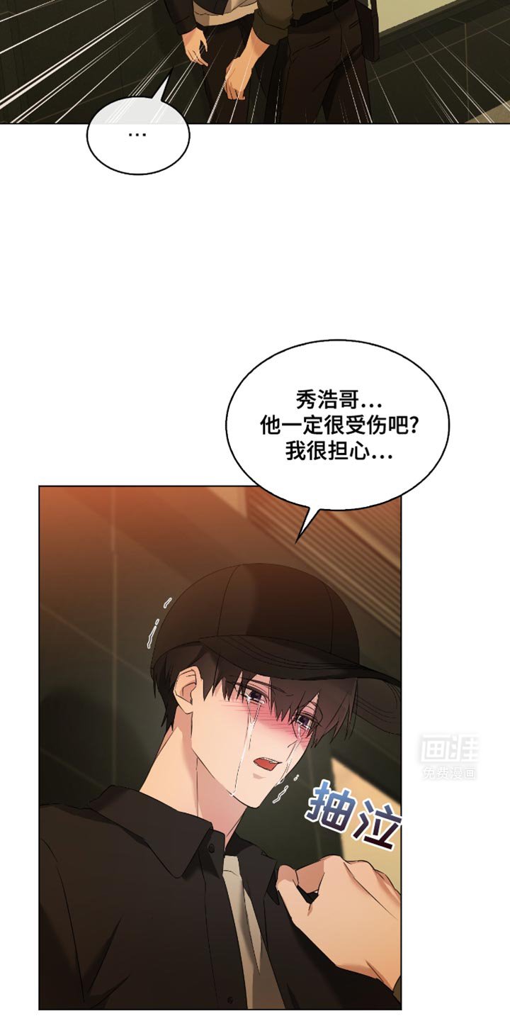 第25章：你要小心一点