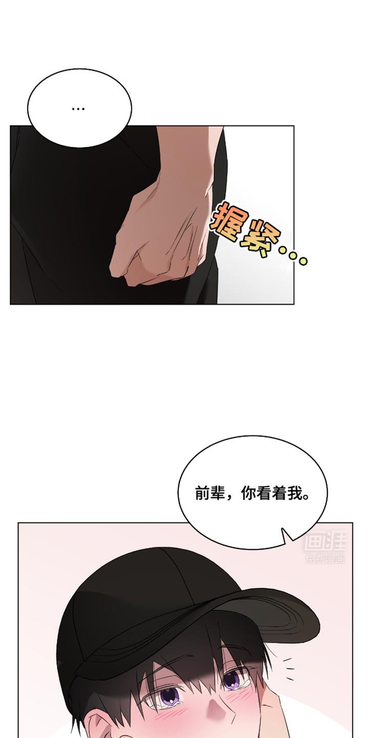 第25章：你要小心一点