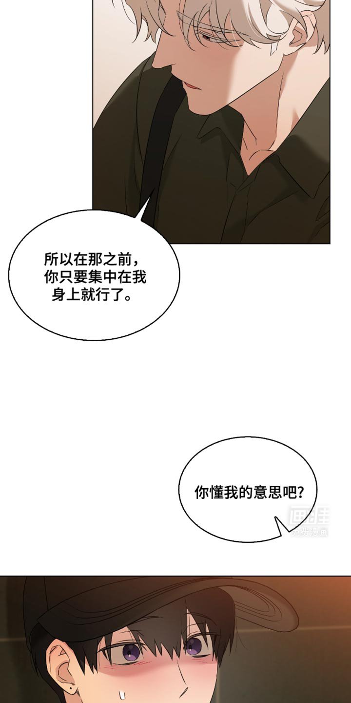 第25章：你要小心一点