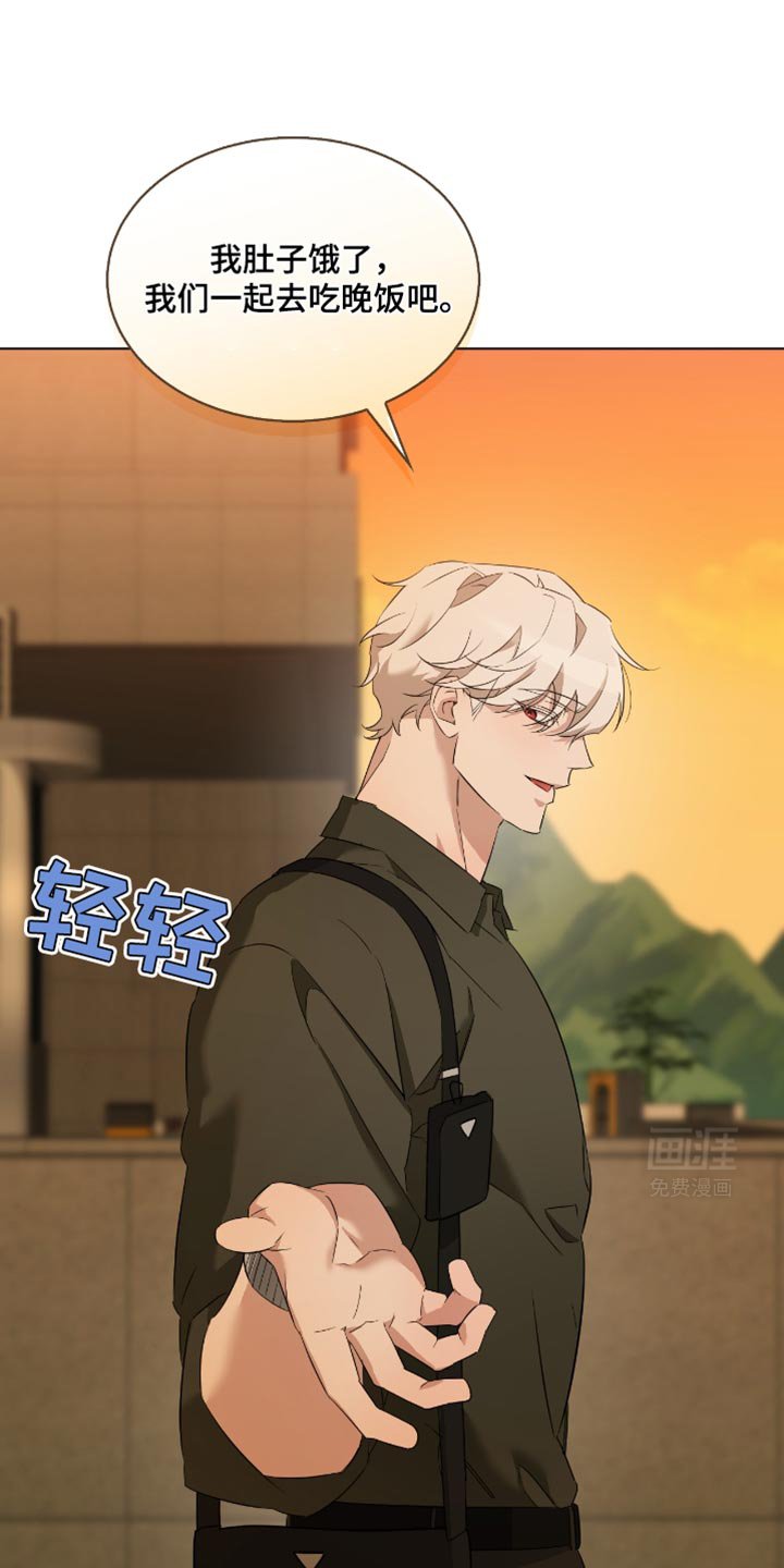 第25章：你要小心一点