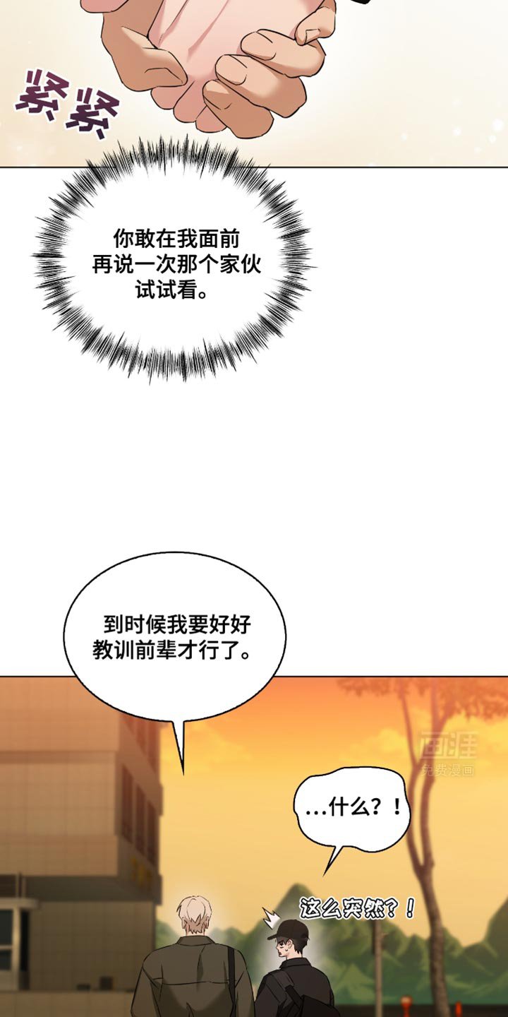 第25章：你要小心一点