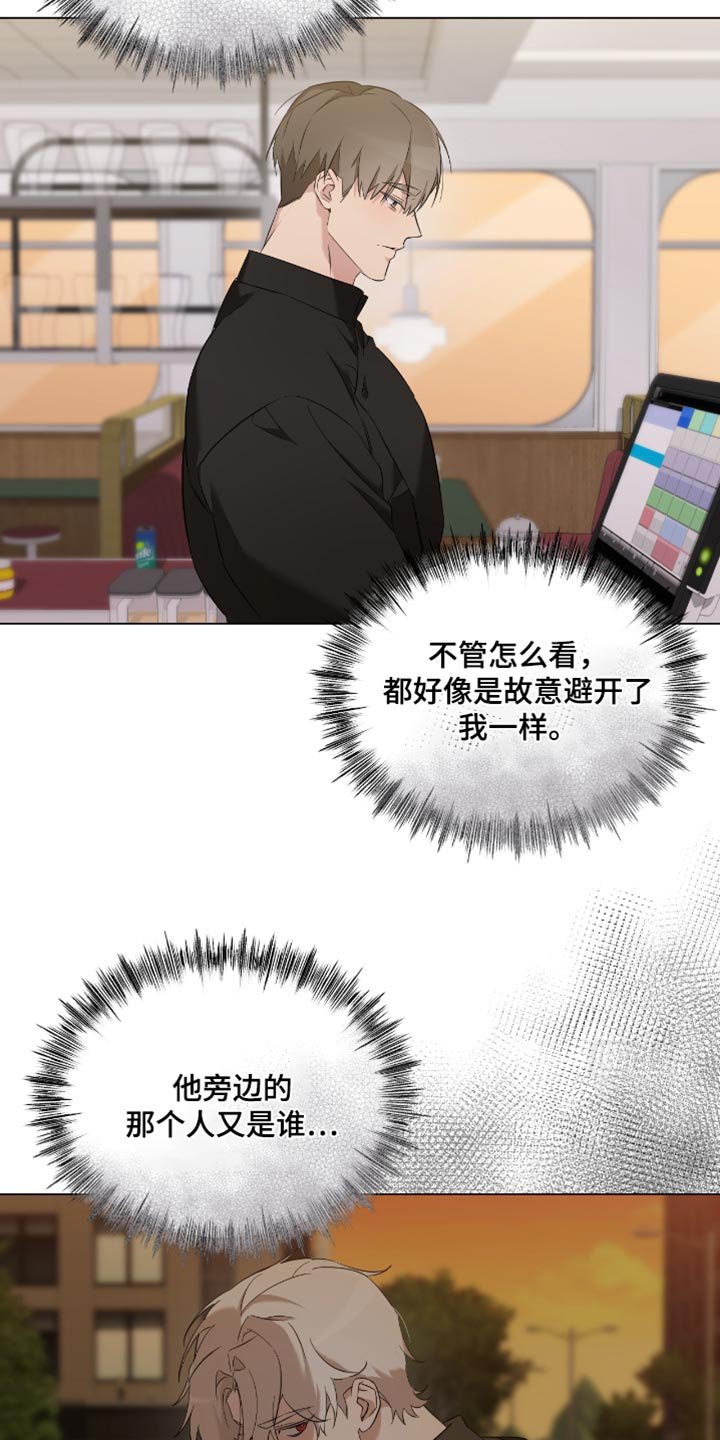 第25章：你要小心一点