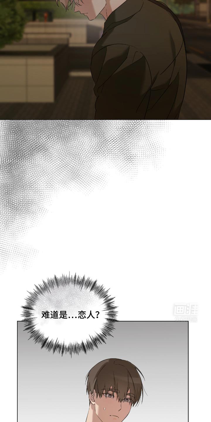 第25章：你要小心一点