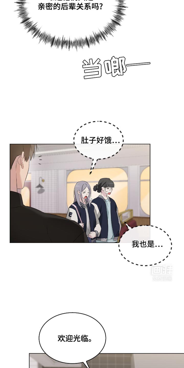 第26章：亲自去问