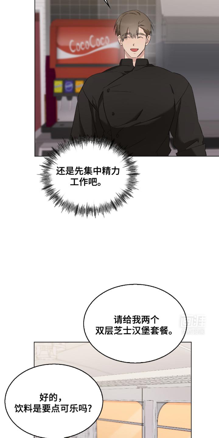 第26章：亲自去问