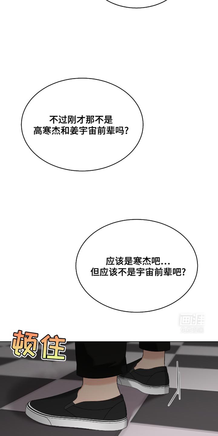第26章：亲自去问