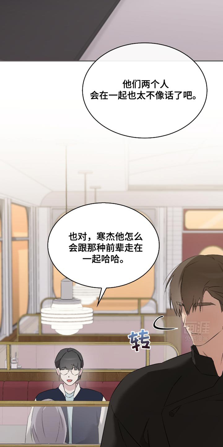 第26章：亲自去问