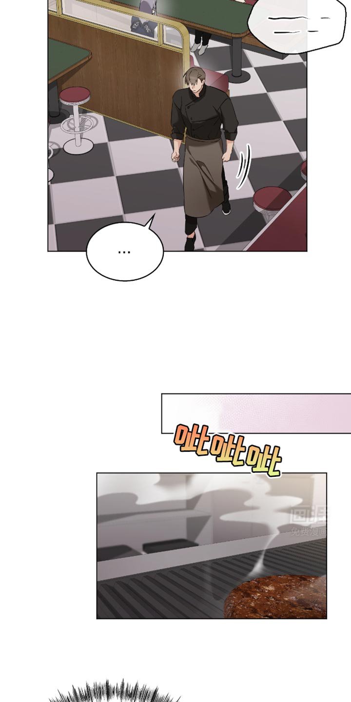 第26章：亲自去问
