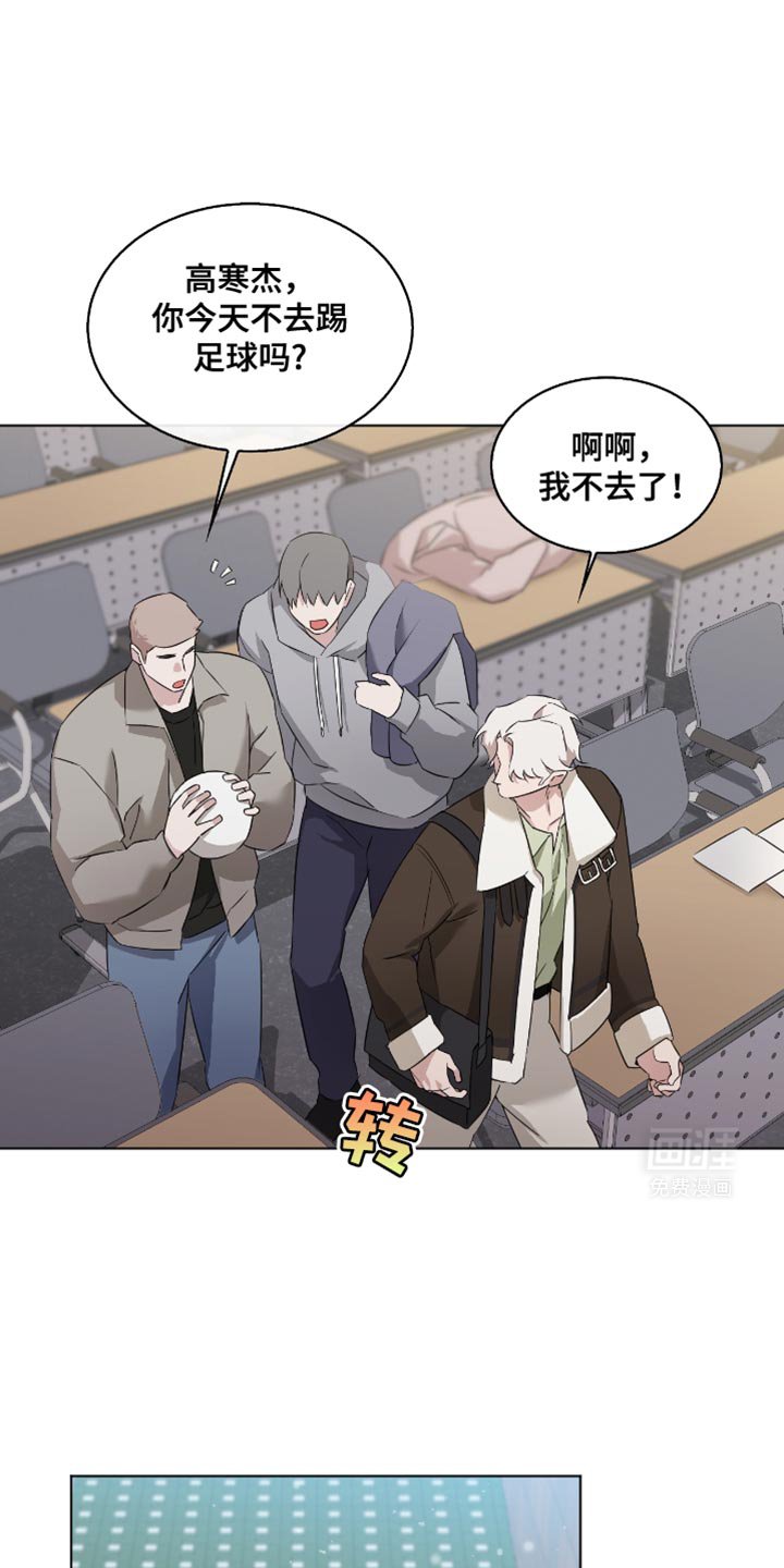 第26章：亲自去问