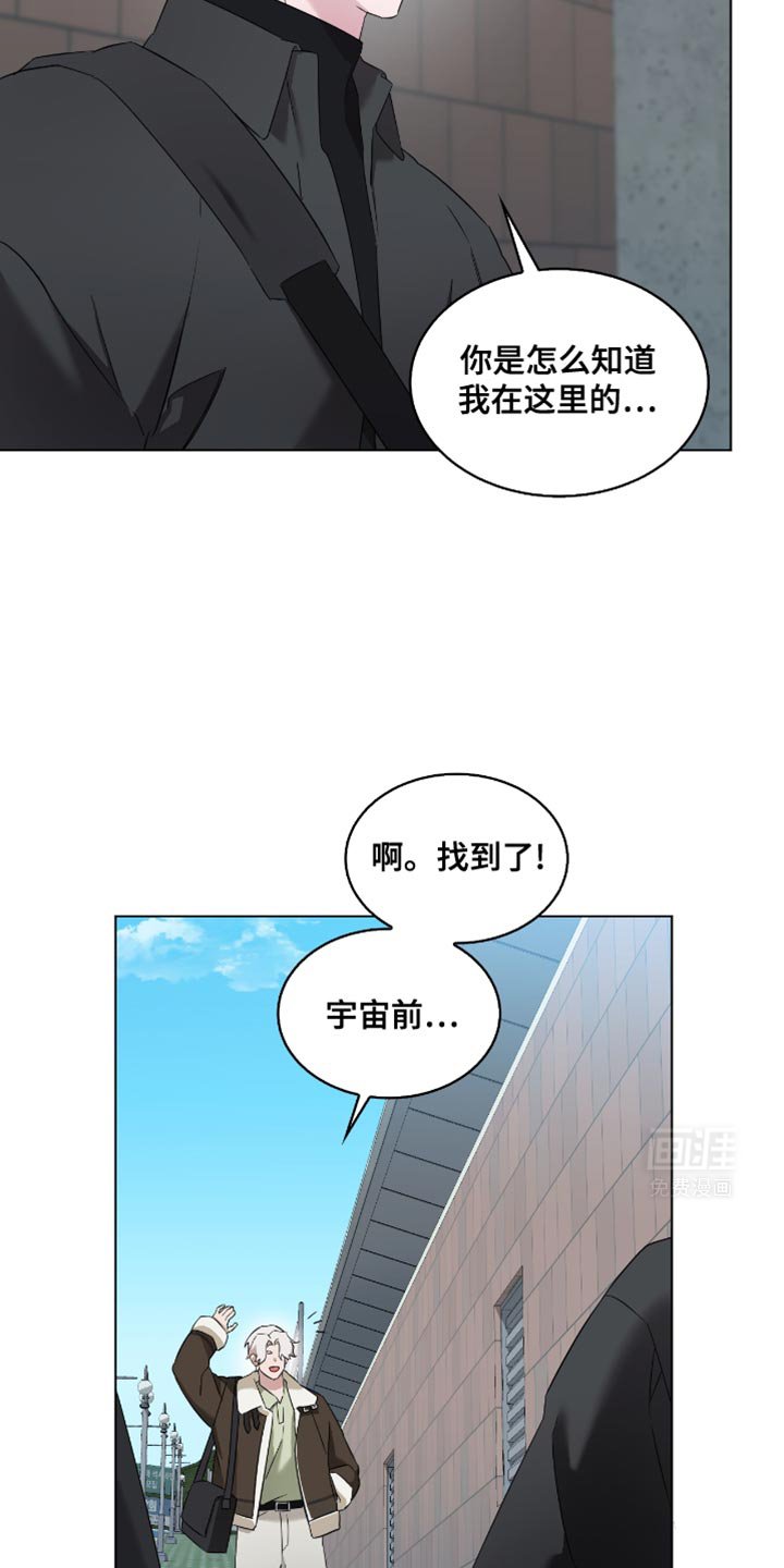 第26章：亲自去问