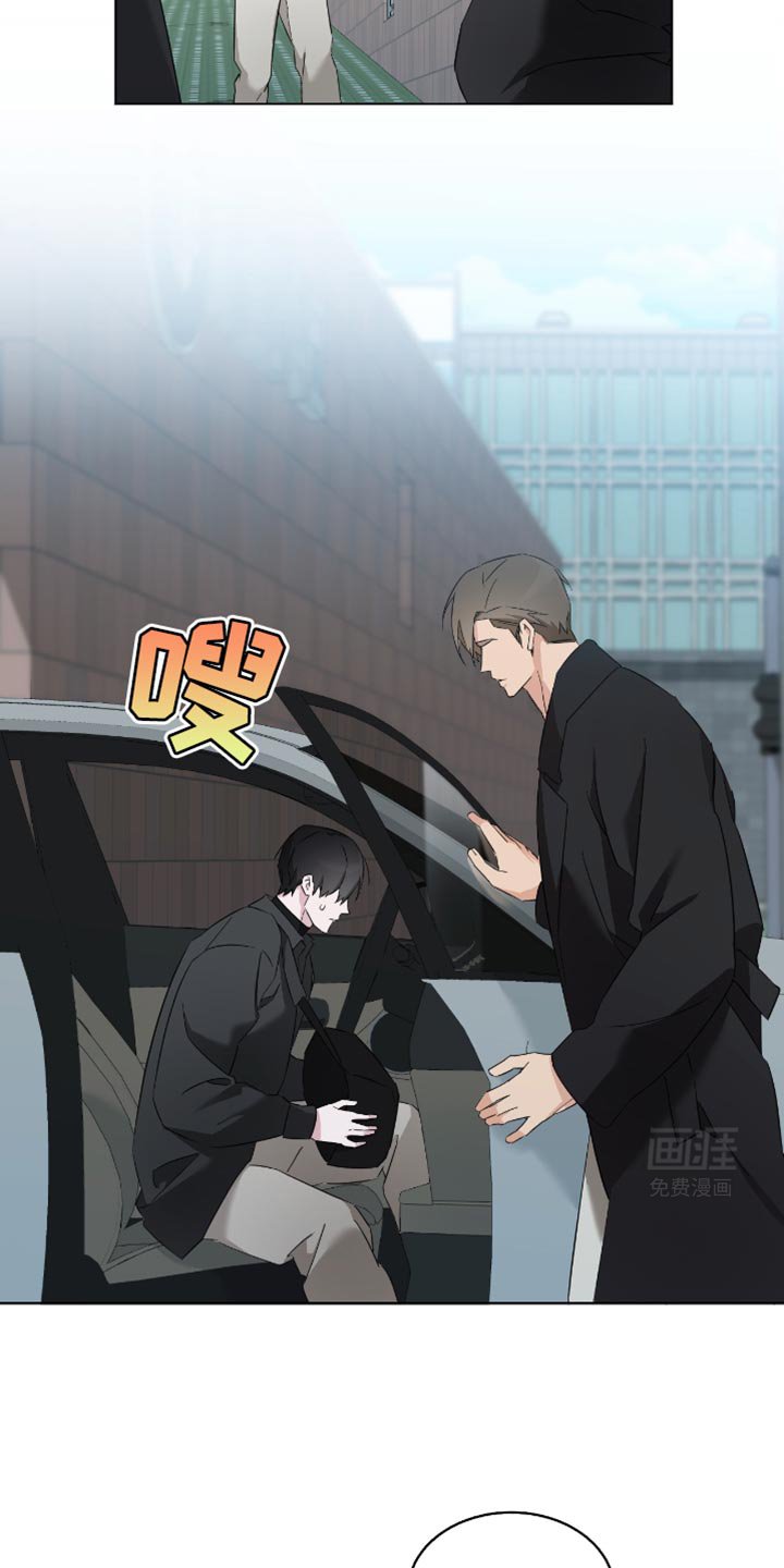 第26章：亲自去问