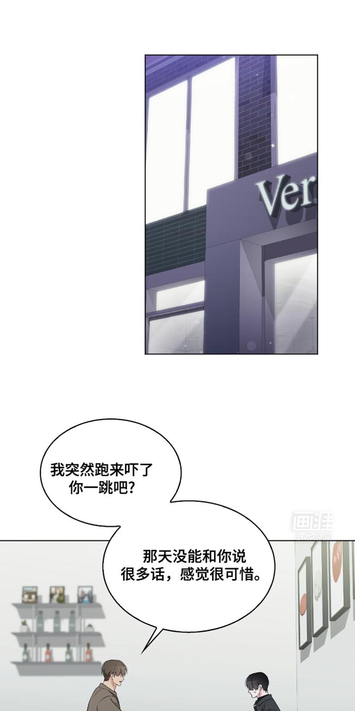 第27章：前辈的对象