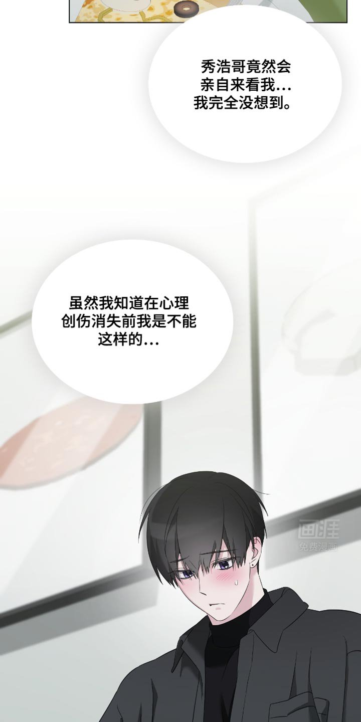 第27章：前辈的对象