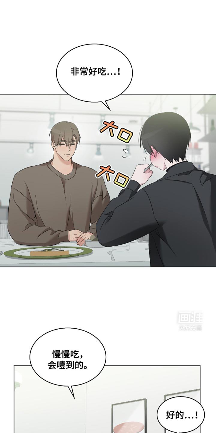 第27章：前辈的对象