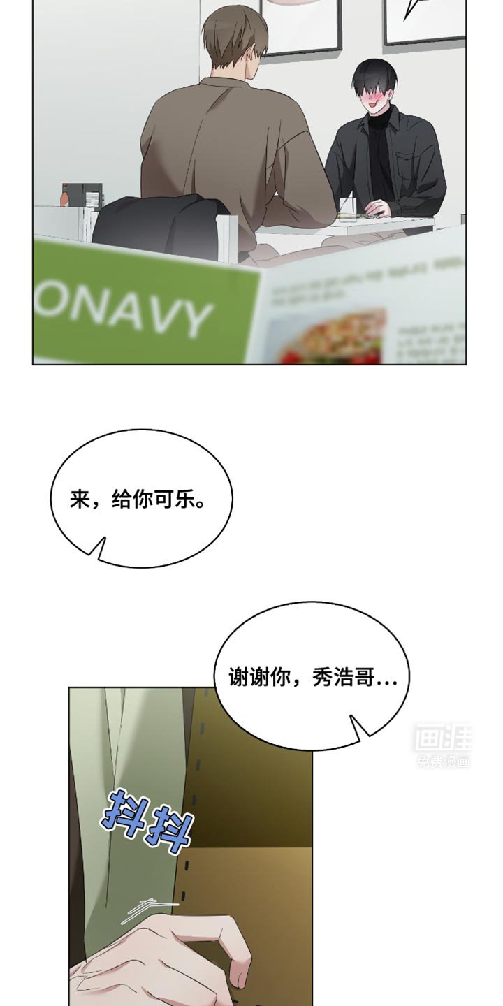 第27章：前辈的对象