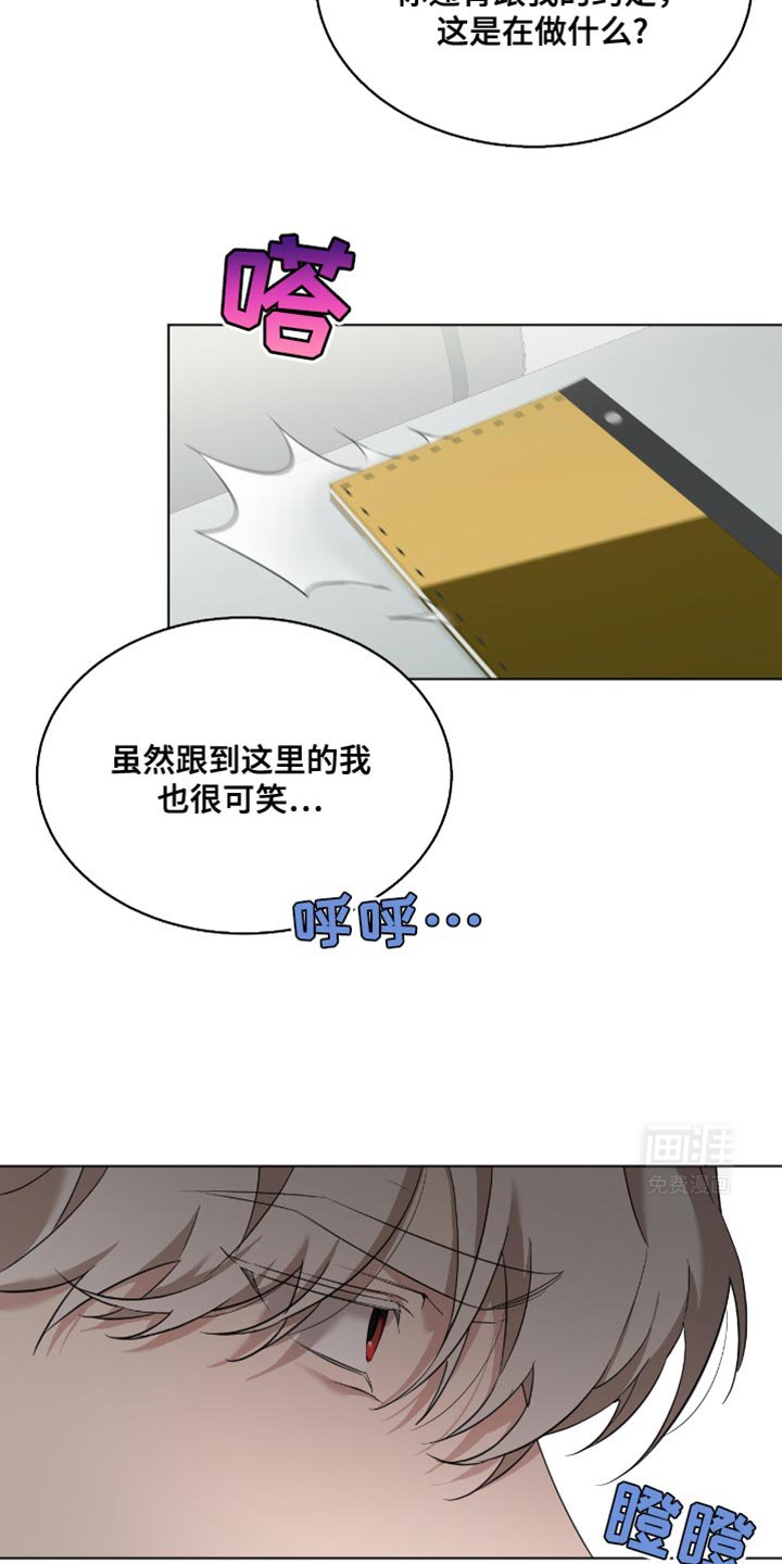 第27章：前辈的对象