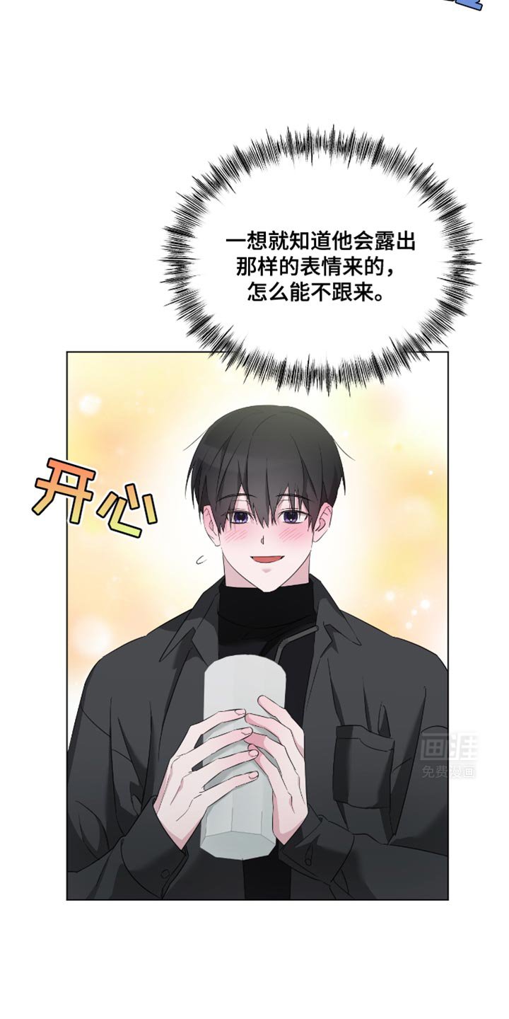 第27章：前辈的对象