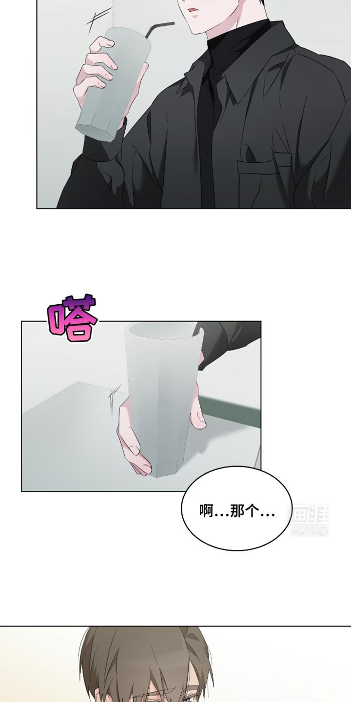 第27章：前辈的对象