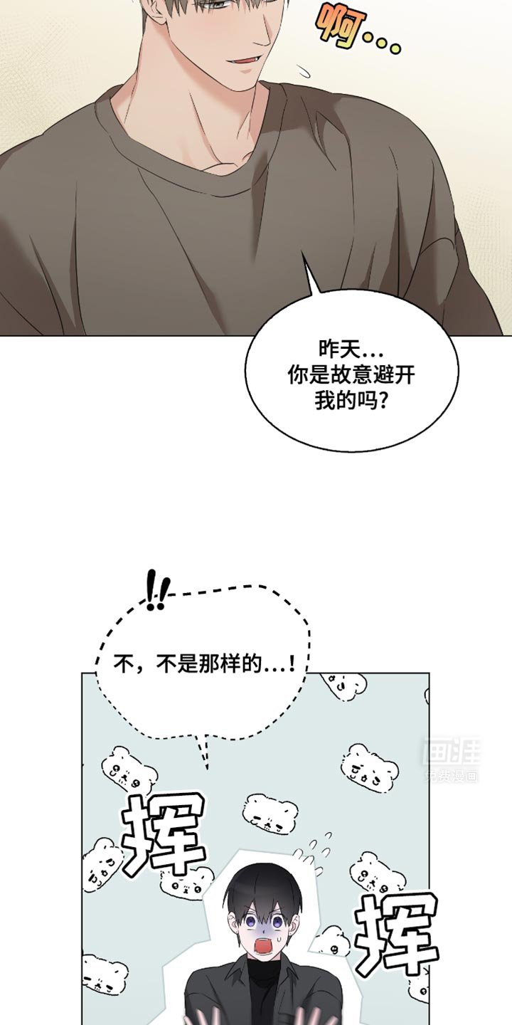 第27章：前辈的对象