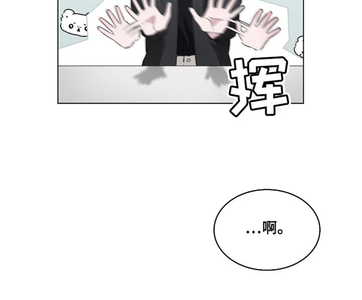第27章：前辈的对象