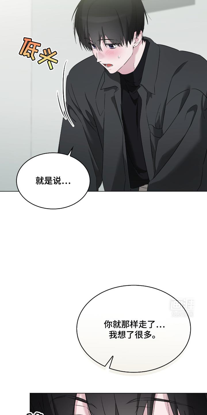 第27章：前辈的对象