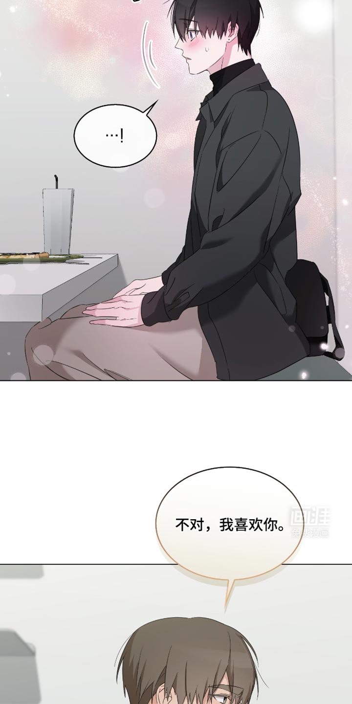第27章：前辈的对象