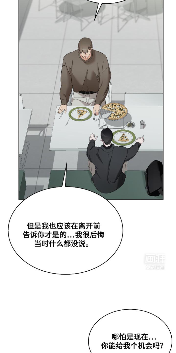第27章：前辈的对象