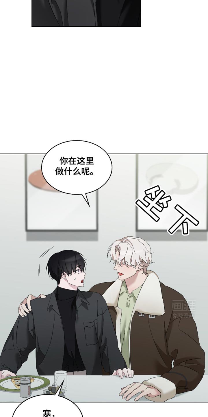 第27章：前辈的对象