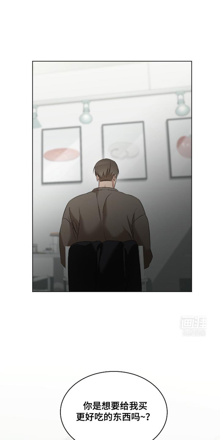 第28章：生气
