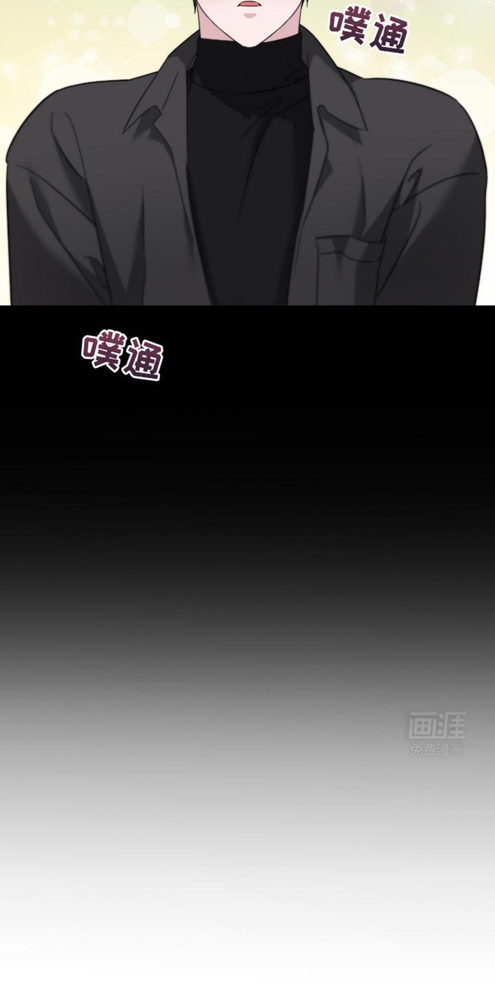 第28章：生气