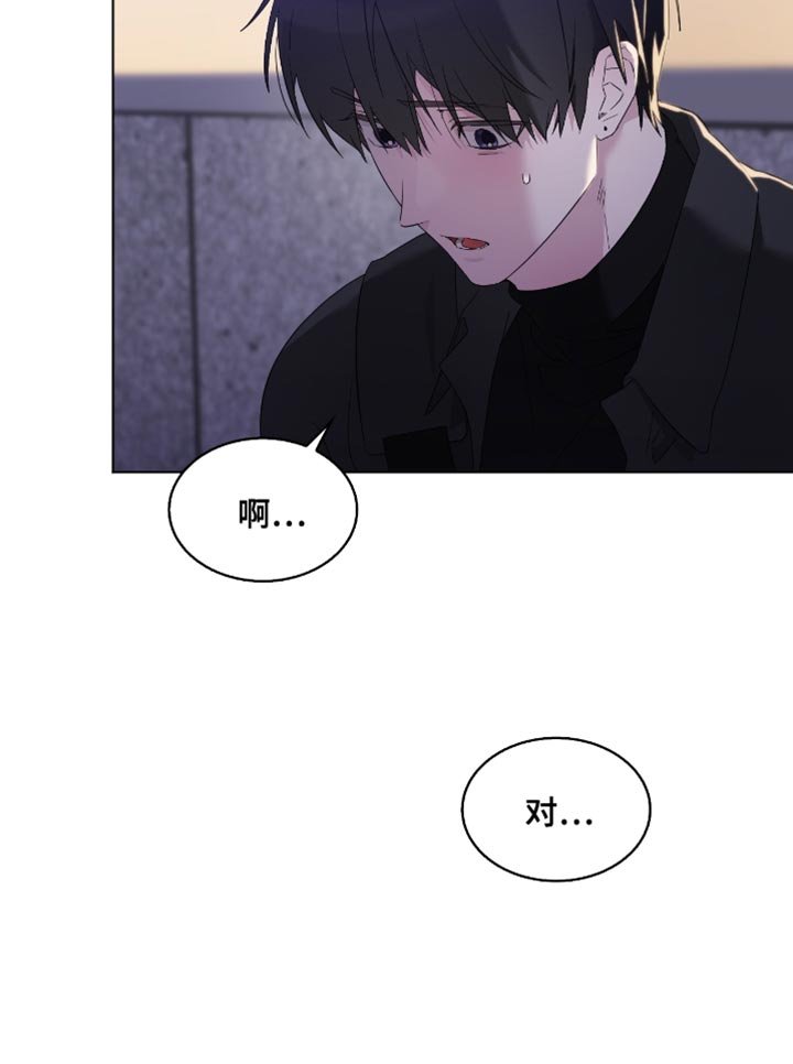 第28章：生气