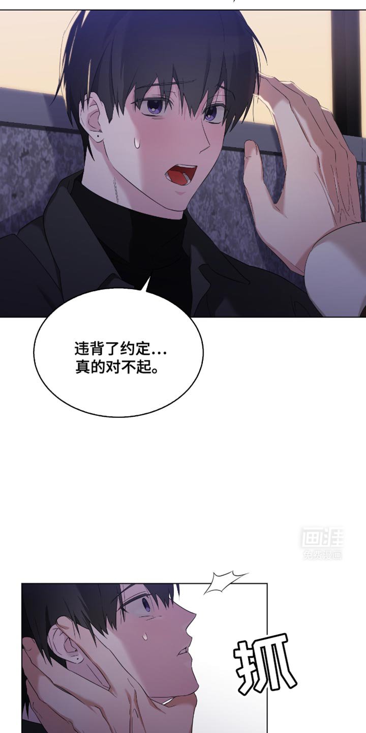 第28章：生气