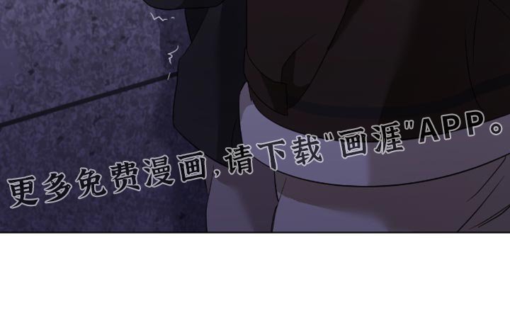 第28章：生气