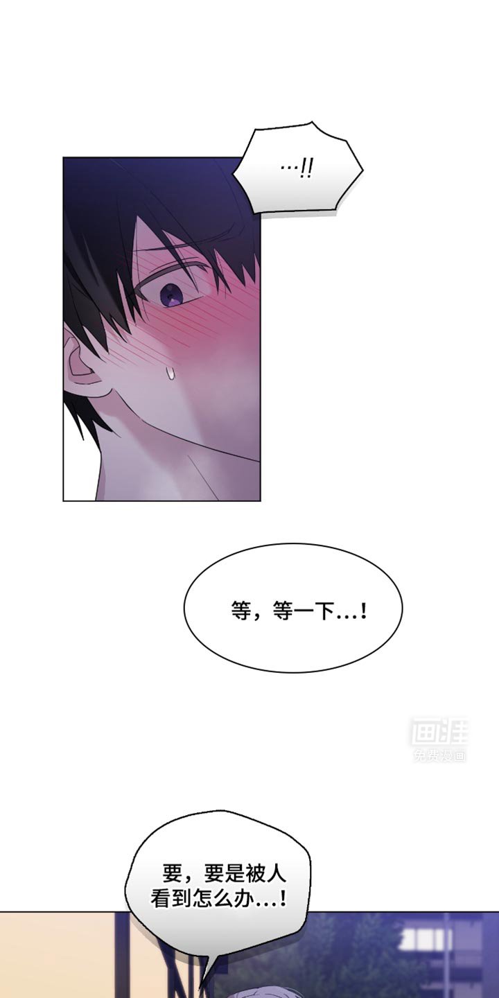 第29章：想想惩罚