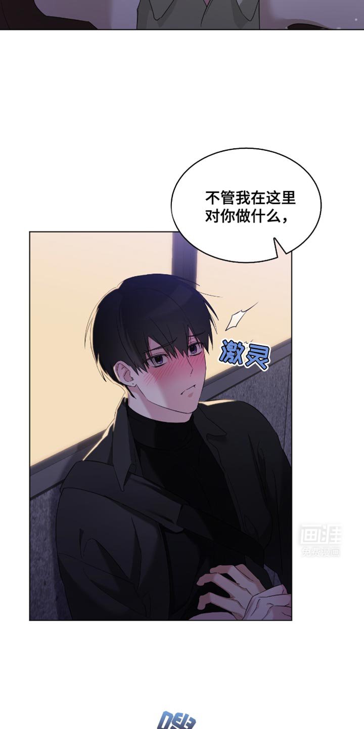 第29章：想想惩罚