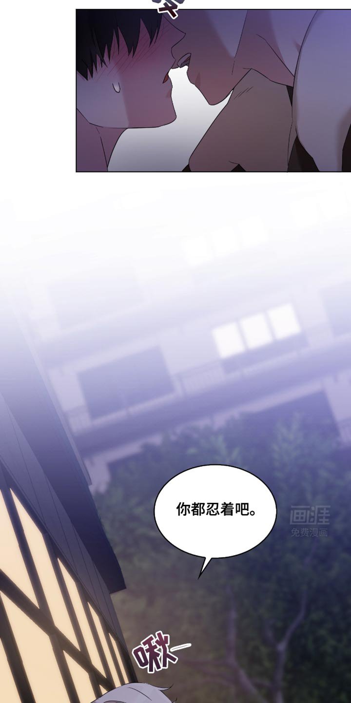 第29章：想想惩罚