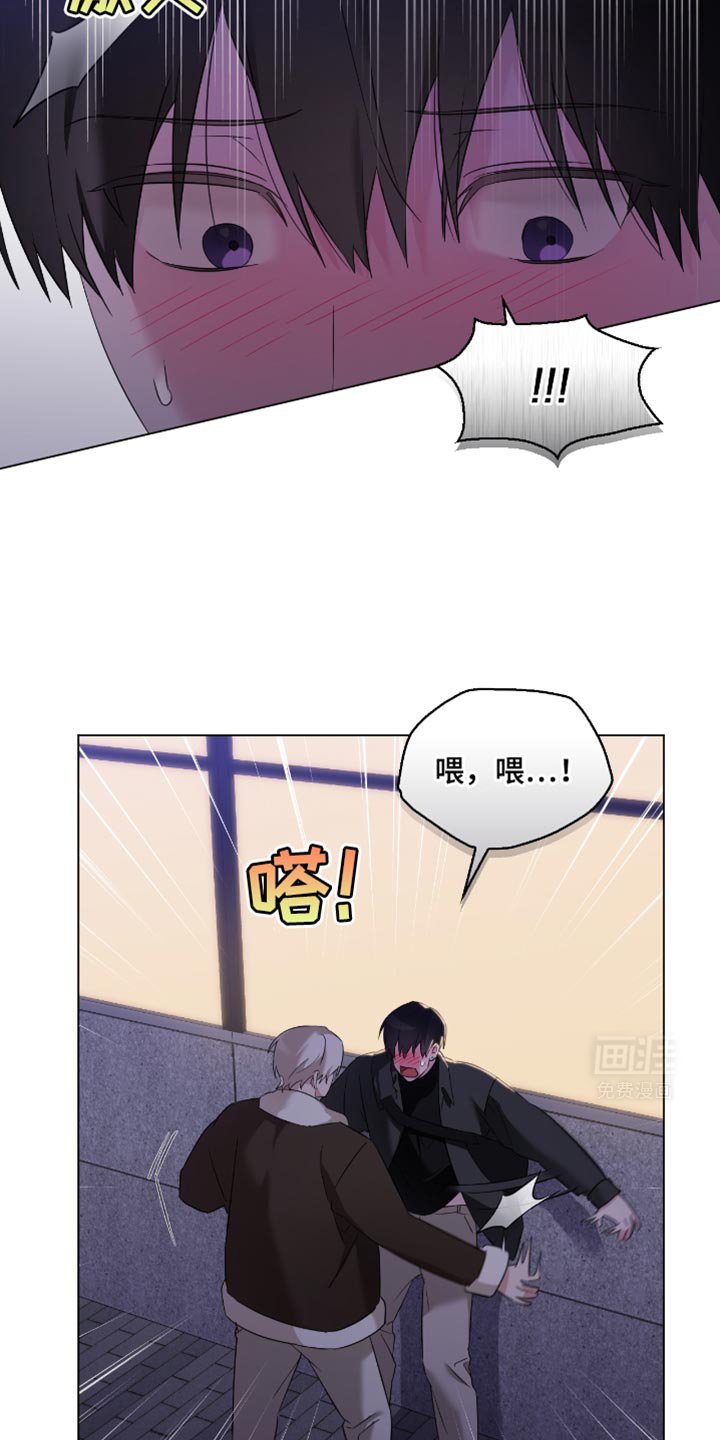 第29章：想想惩罚