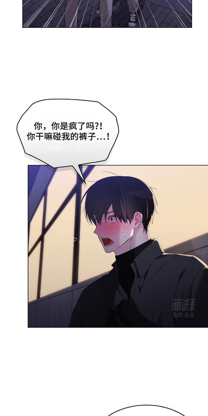 第29章：想想惩罚