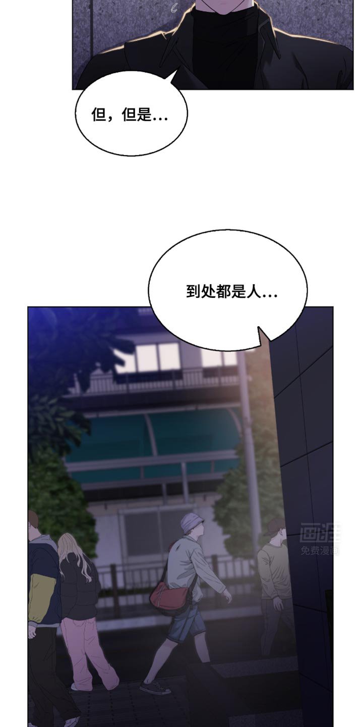 第29章：想想惩罚