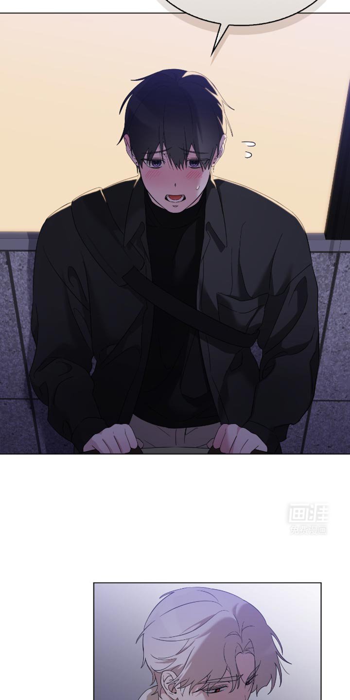 第29章：想想惩罚
