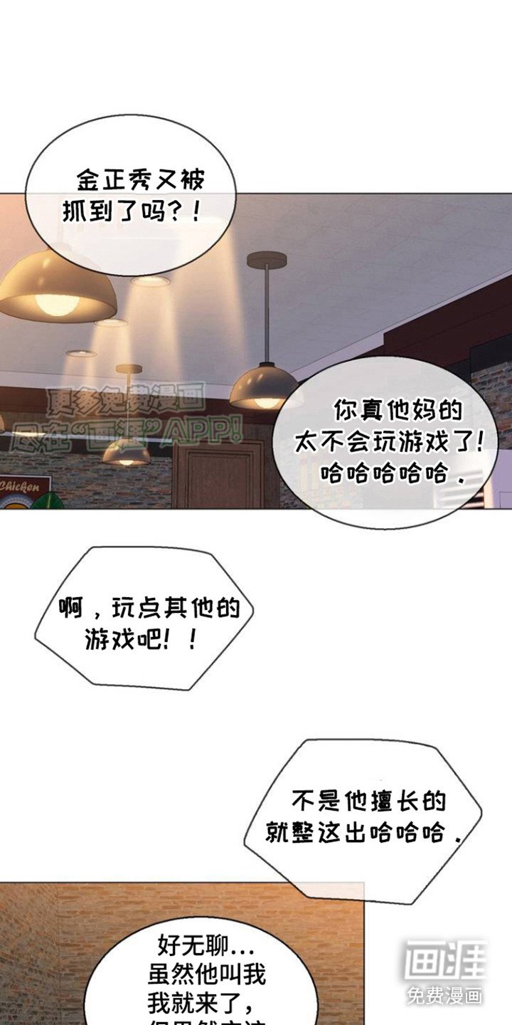 第3章：搭话
