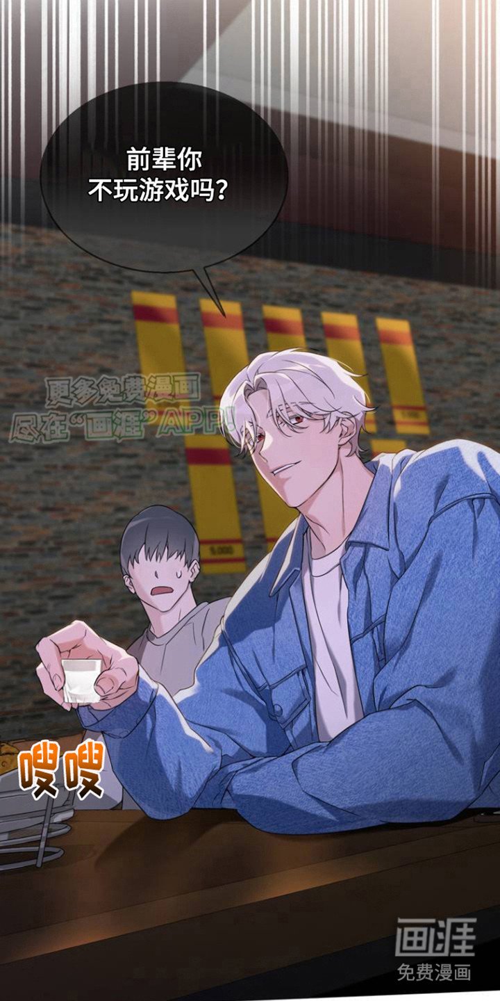 第3章：搭话