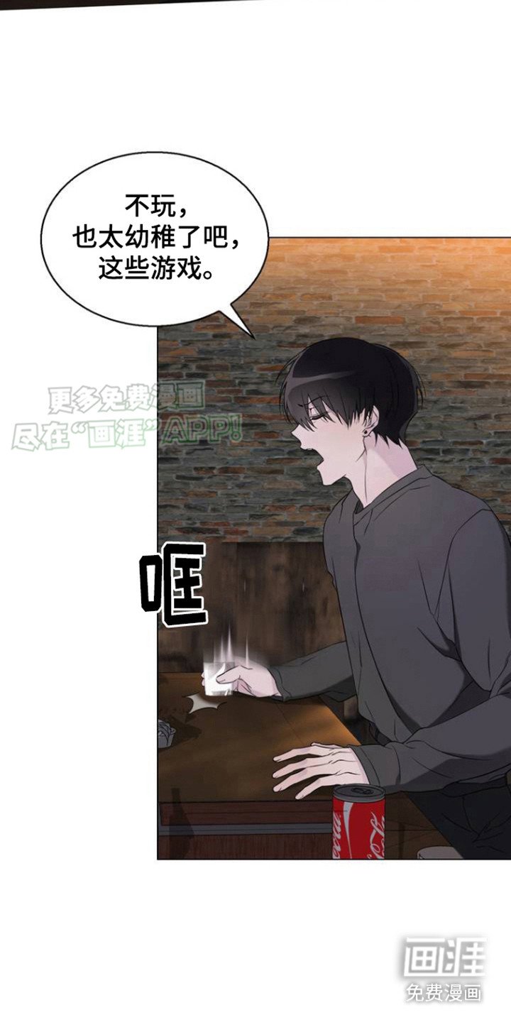 第3章：搭话
