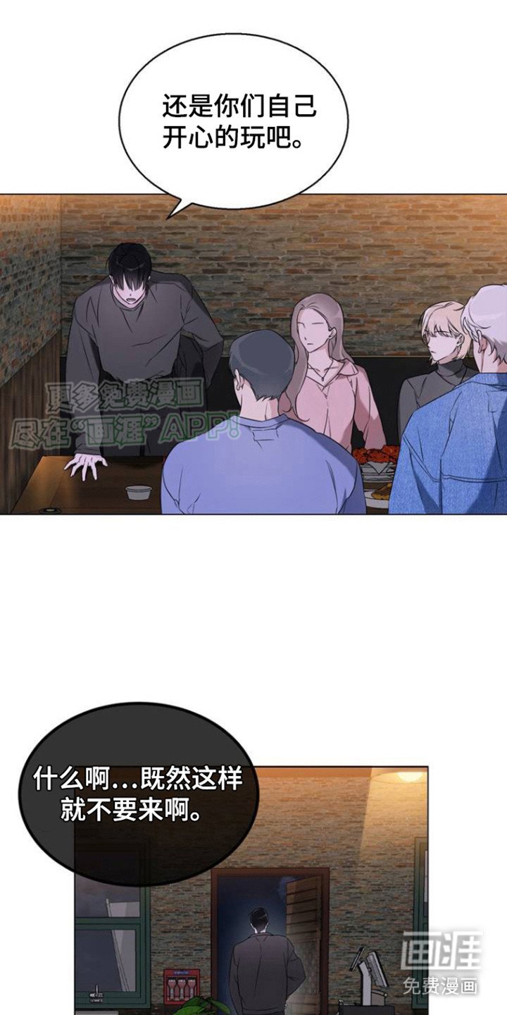 第3章：搭话